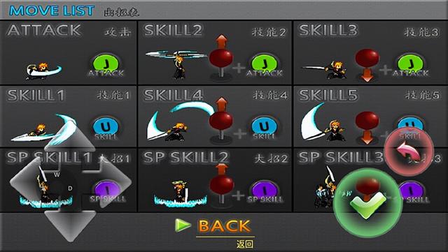 妖尾vs海贼王满人物版（附攻略）