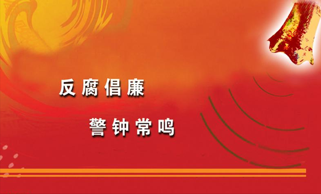 大快人心，6月21日下午，上海7名官员落马被查，上海打虎效率惊人