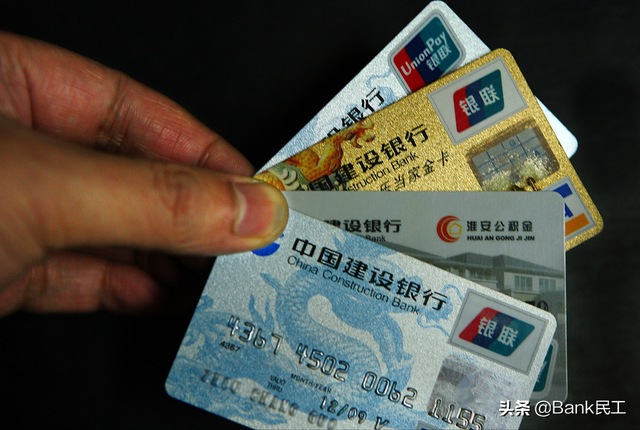 现在银行都不给开一类卡（又一银行限制信用卡持有数量）