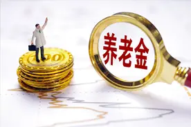 养老金上调补发后，60岁以上的农民，每月能领到多少钱？图片