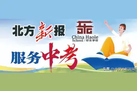 呼和浩特市中考29644人报名 附本报记者探访考点攻略图片