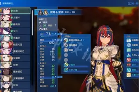 《火焰纹章Engage》连战可以获得哪些道具？连战可获取道具一览图片