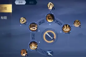 剑侠世界3武当技能怎么加点 武当技能加点攻略图片