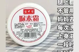 5大几乎零差评的国货曝光了！中国人不骗中国人图片