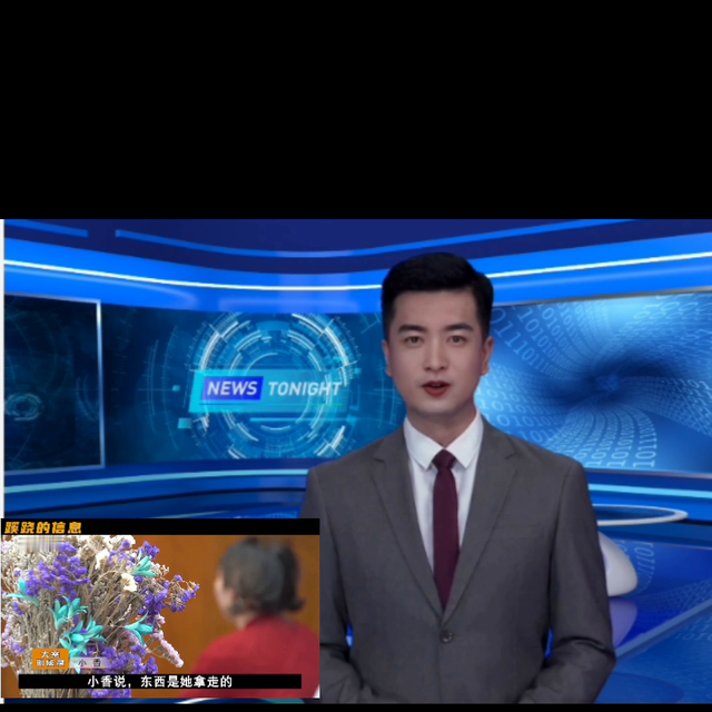 头天两男女好好的，第二天女的被残忍杀害埋在土里