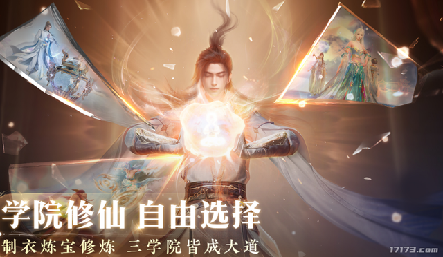 碧瑶归来！《诛仙2》开启全平台公测，剧情不止于“复刻”