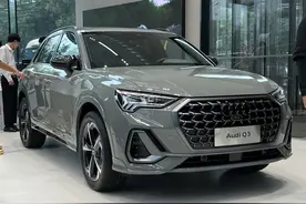 新车 | 2024款奥迪Q3正式亮相，换1.5T发动机/新前脸，8月上市图片