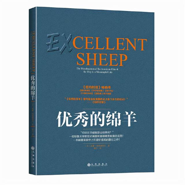 《学会自己长大》等五本青少年励志书籍推荐