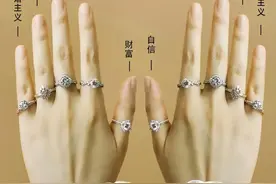 热恋知识——求婚戒指该怎么戴图片