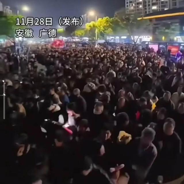 江浙沪城巴佬，挤爆安徽县城