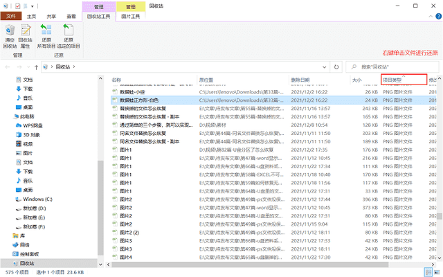 相册照片不小心删了怎么恢复？揭秘恢复秘诀