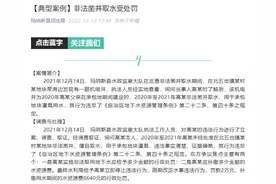 网友反映农村打井要办证，多地水利部门：依据国家规定图片