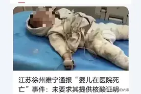 徐州新健康医院的救人措施让人想不明白？凡到医院必查血常规吗？图片