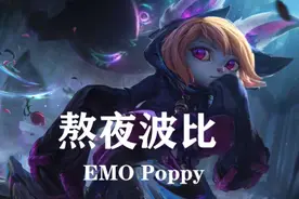 万物皆可波比，三分钟带你快速了解“熬夜波比”这个梗是怎么来的图片