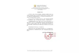 曾发布彭于晏“恋情”“出柜”等谣言，粉黑APP道歉！工作室发律师声明图片