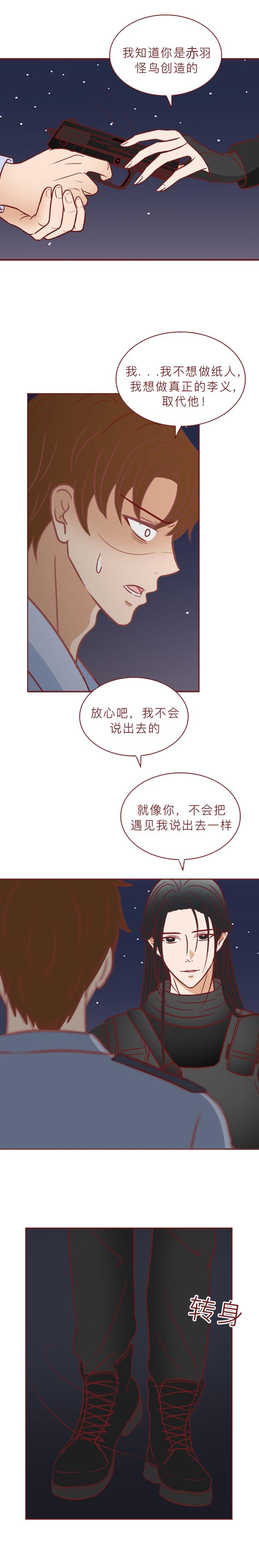留守儿童无人关心，被舅舅利用并侵犯，这篇漫画撕开了底层人的苦