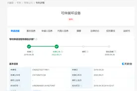 苹果智能指环专利陆续公布，发布指日可待图片