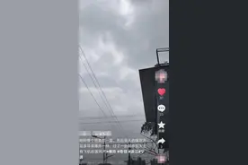 音爆？浙江宁波空中突发巨响，震得窗户哐哐响 为何频繁发生巨响？图片