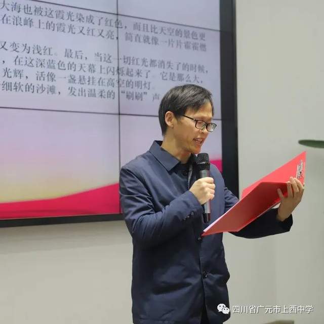 四川省民生研究会新媒体中心-官网