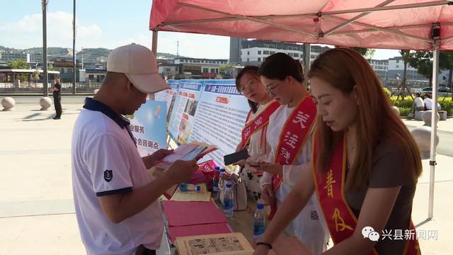 兴县举行“中小微企业日”主题宣传活动