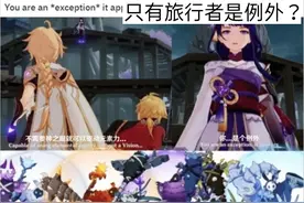 原神：队伍成型之后，打护盾怪很刮痧？掌握3种方式，轻松破盾图片