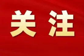 民盟中央、民建中央、农工党中央陆续开展民主监督调研图片
