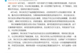 外地援沪蔬菜被丢进垃圾桶、铲入垃圾车？杨浦一居委会倒卖捐赠物资？都有回应了图片