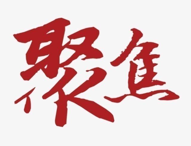 江苏盐城大丰：深入洽谈谋合作 携手共赢促发展 李志军率队拜访重庆长安望江集团