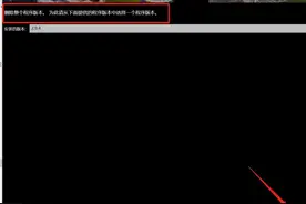 安装过EPLAN之后总是卸载不干净？那是你没找对方法图片