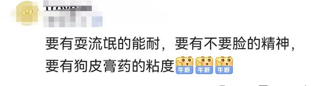想在同行教培找個對象,每個都挺優秀的,該如何找到優質女友呢? 找女朋友 第4張-戀愛小秘書-娜米 想在同行教培找個對象,每個都挺優秀的,該如何找到優質女友呢? 找女朋友 第4張