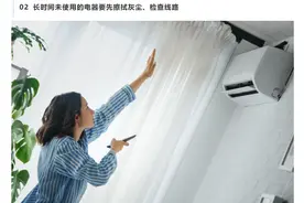 【开学返校季】重回宿舍，别忘记做这几件事！图片