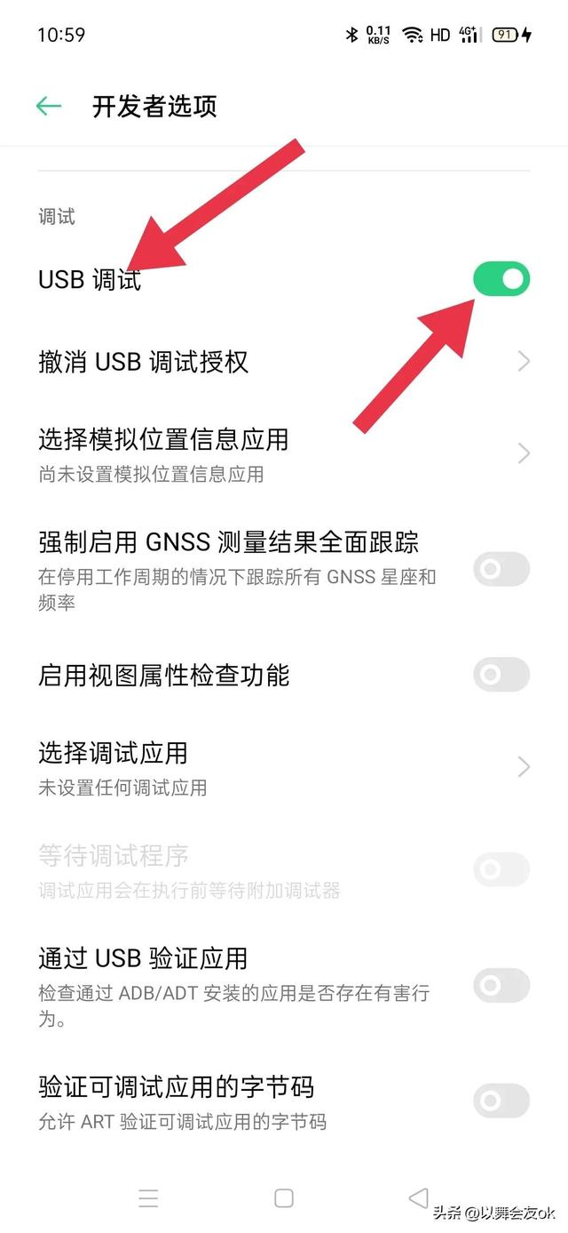 OPOP手机无法连接电脑怎么办？opop手机如何连接电脑的操作方法。