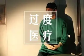 84岁的老人了，做那么多检查又能怎样？解决问题才是主要的图片