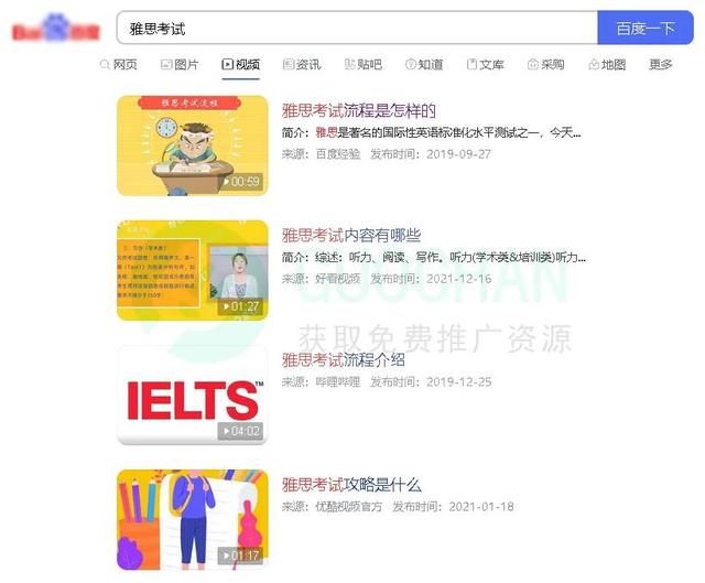 ������ҵ��վ����ƹ���������Щ��