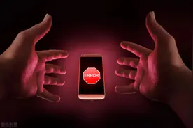 手机可能被“监听”的7种异常情况！如果出现，请及时检查图片