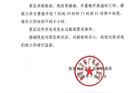 网友发视频称敦煌骆驼受虐哀嚎倒地，超负荷死亡。官方回应：骆驼发声是受鼻牵影响所致，无骆驼累倒死亡图片