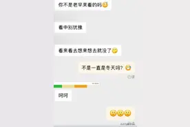 只是收藏加购产品，商家能看到个人详细资料吗？图片