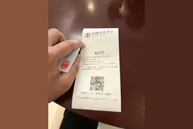 农业银行储蓄卡不收不付冻结了！怎么办？图片