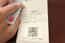 农业银行储蓄卡不收不付冻结了！怎么办？图片
