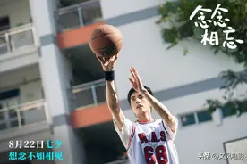 电影念念相忘甜度超标，豆瓣开分6.9，仿佛回到了高中时代图片