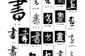今世最美的语言图片