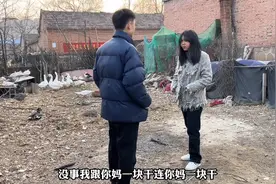 妈宝男来相亲，直言一切由妈做主，还让对方上交工资，遭对方怒怼图片