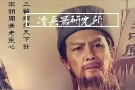 《风起陇西》中，诸葛亮北伐两次争夺陇右地区，为何都失败了？图片