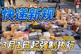 闹大了！快递不能放驿站后续：快递员要辞职，网友回怼评论一边倒图片