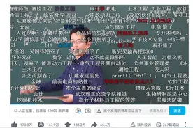 人间清醒的“数学男神”，竟成为无数学生的情感导师图片