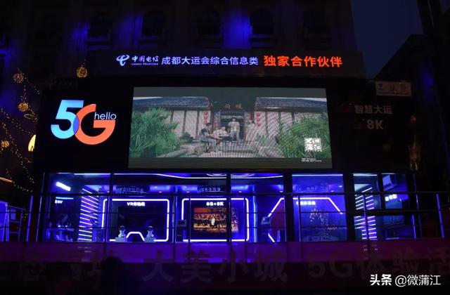 成都蒲江：首个城市会客厅——世纪坊公园街区正式开街啦！