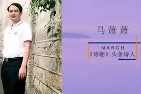 彭建功浅评诗歌《陕北酸曲》图片