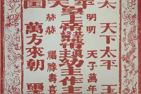 太平天国有多奢靡？洪秀全：8斤黄金王冠、8斤纯金项链、纯金夜壶图片