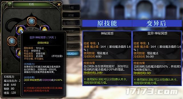 2000万玩家的白月光官宣重启；19年老网游用虚幻5重生