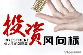 A股：如果股票开盘几分钟后迅速封涨停板，你知道是怎么回事吗？图片